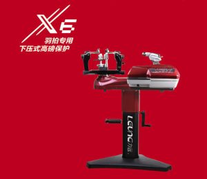 开云app网页版国际米兰赞助商